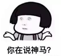 國產手機將不能再用安卓系統了？