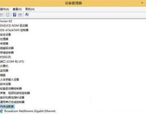 win8怎么設(shè)置靜態(tài)ip？