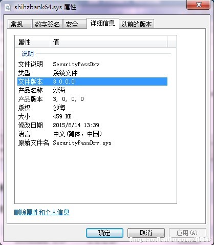Win10直通車驅(qū)動檢測不兼容怎么辦