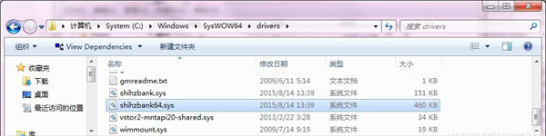 Win10直通車驅(qū)動檢測不兼容怎么辦