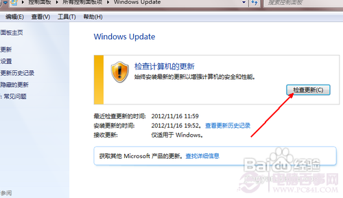 win7能上qq打不開網(wǎng)頁怎么辦
