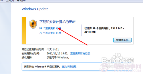 win7能上qq打不開網(wǎng)頁怎么辦