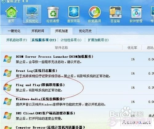USB接口沒(méi)反應(yīng)怎么辦？