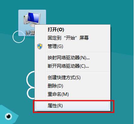 Windows8中如何關(guān)閉<a href=/pc/system/ target=_blank class=infotextkey>系統(tǒng)</a>保護(hù)以節(jié)約磁盤(pán)空間 三聯(lián)