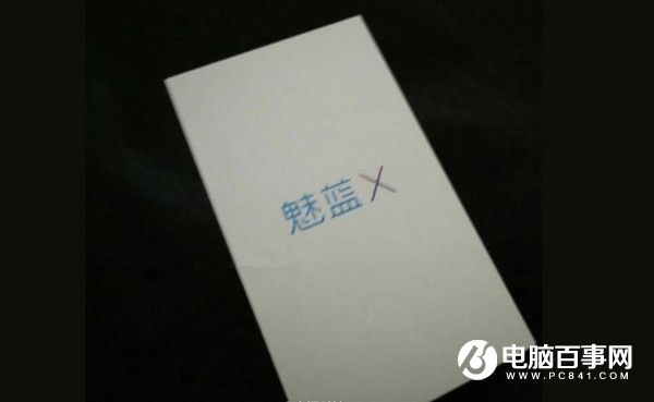 魅藍(lán)X與Flyeme6要來(lái)了 首發(fā)聯(lián)發(fā)科P20