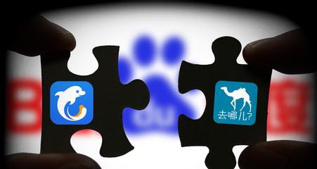 去哪兒的未來，也許只是攜程OTA版圖中的一個頻道        