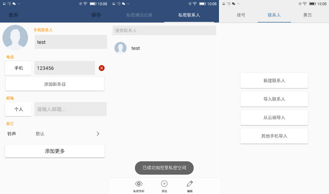 金立S9值得買嗎？金立S9詳細評測