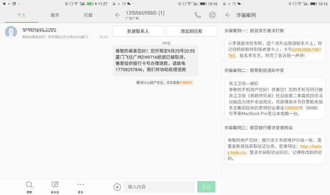 金立S9值得買嗎？金立S9詳細評測