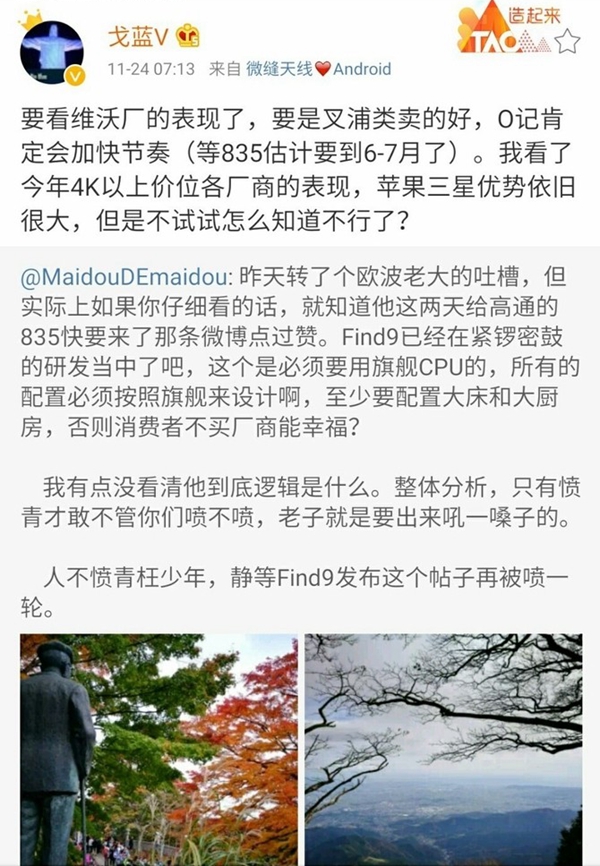 三星S8雙攝技術(shù)曝光布 本周智能手機(jī)頭條資訊回顧