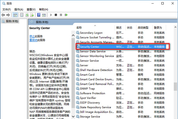 win10防火墻關(guān)閉通知一直彈出解決方法