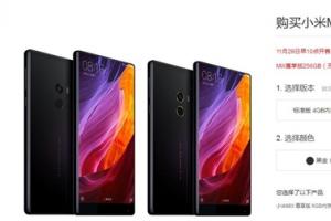 小米MIX下輪開賣時間公布 驚艷全面屏！