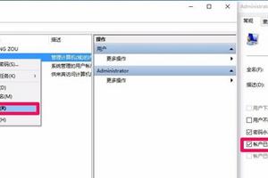 win10注冊表無權(quán)限打開怎么辦