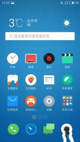 小米Note2對比魅族PRO 6s詳細評測：性能/續(xù)航等 誰更值得入手？