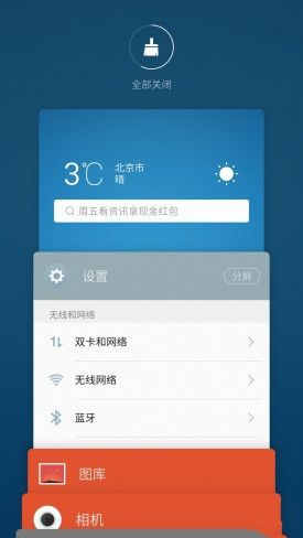 小米Note2對比魅族PRO 6s詳細評測：性能/續(xù)航等 誰更值得入手？
