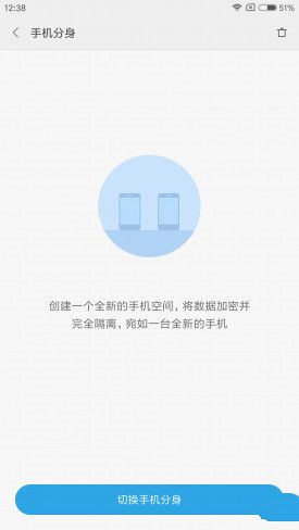 小米Note2對比魅族PRO 6s詳細評測：性能/續航等 誰更值得入手？