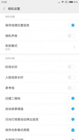 小米Note2對比魅族PRO 6s詳細評測：性能/續航等 誰更值得入手？