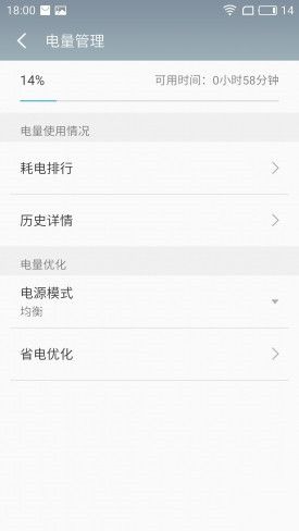 小米Note2對比魅族PRO 6s詳細(xì)評測：性能/續(xù)航等 誰更值得入手？