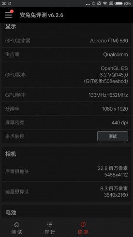 小米Note2對比魅族PRO 6s詳細(xì)評測：性能/續(xù)航等 誰更值得入手？