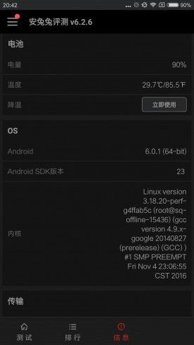 小米Note2對比魅族PRO 6s詳細(xì)評測：性能/續(xù)航等 誰更值得入手？