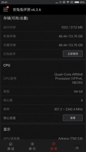 小米Note2對比魅族PRO 6s詳細(xì)評測：性能/續(xù)航等 誰更值得入手？