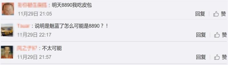麒麟960和三星Exynos8890誰(shuí)更強(qiáng)？跑分對(duì)比