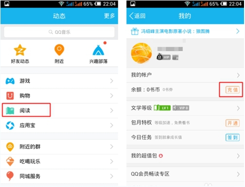 手機QQ NFC功能怎么使用？手機QQ中的NFC功能開啟使用教程