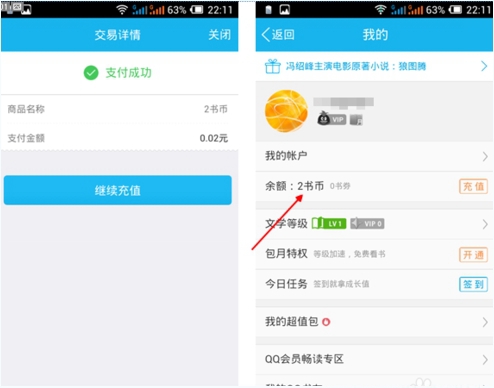 手機QQ NFC功能怎么使用？手機QQ中的NFC功能開啟使用教程