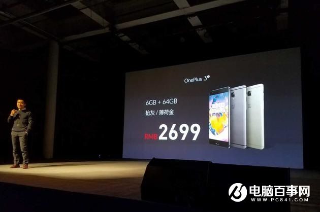 一加手機(jī)3T正式發(fā)布 售價(jià)2699元起 附真機(jī)圖賞