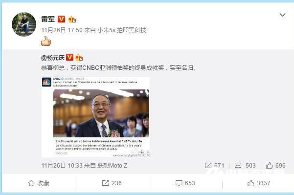 雷軍一周都沒出來冒泡了 小米12月要放大招？
