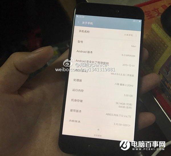 雷軍一周都沒出來冒泡了 小米12月要放大招？