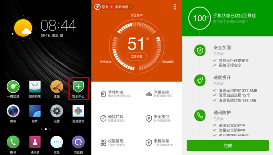 360 OS怎么用？360奇酷手機青春版使用技巧