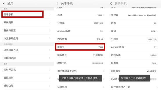 360 OS怎么用？360奇酷手機青春版使用技巧