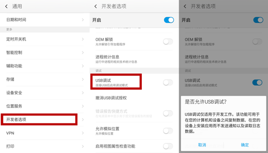 360 OS怎么用？360奇酷手機青春版使用技巧