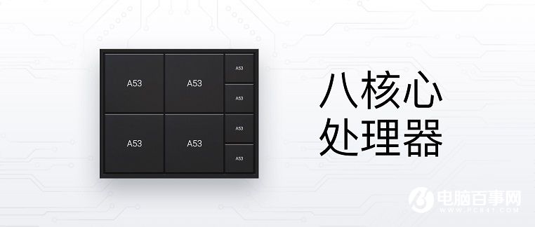 魅藍Note5怎么樣 魅藍Note5發布會圖文回顧