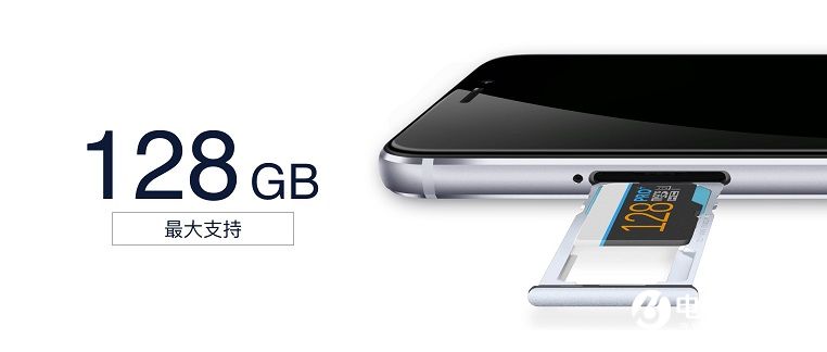 魅藍Note5怎么樣 魅藍Note5發布會圖文回顧
