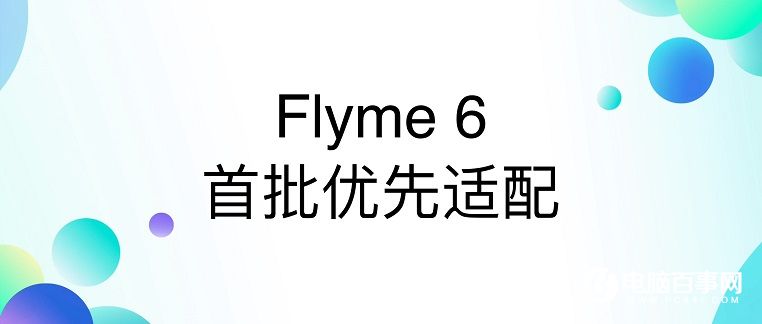 魅藍Note5怎么樣 魅藍Note5發布會圖文回顧