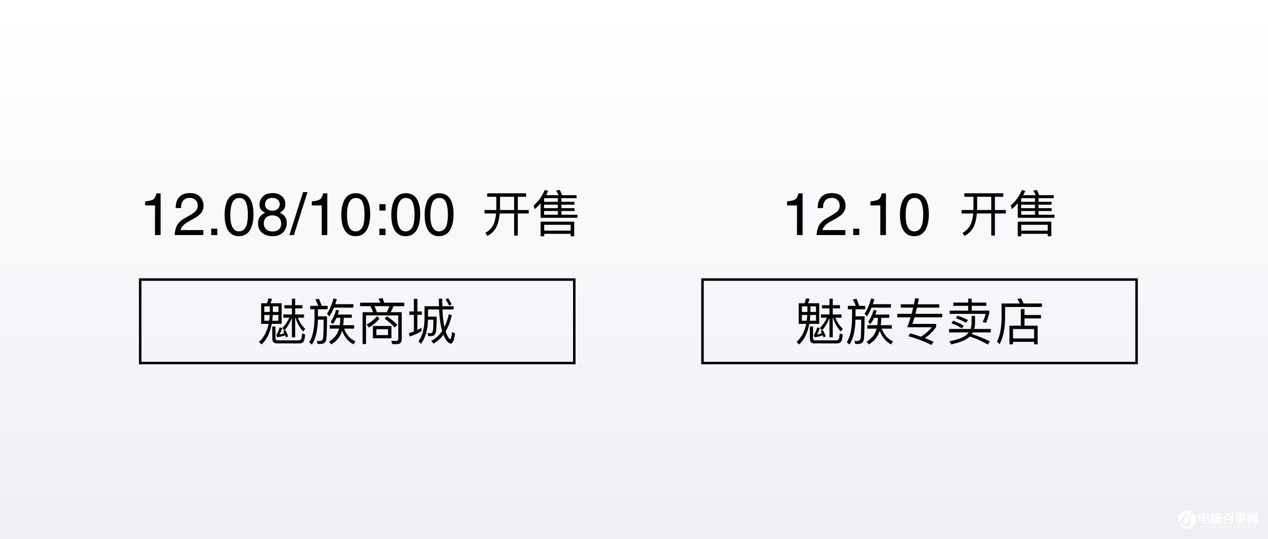 魅藍(lán)Note5怎么樣 魅藍(lán)Note5發(fā)布會(huì)圖文回顧