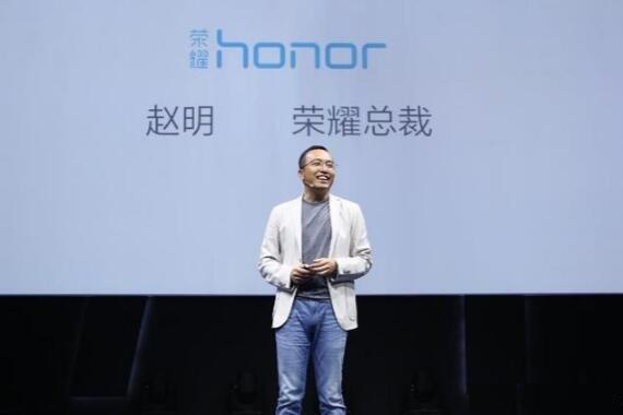 華為榮耀總裁趙明：小米已經不是我們的對手 網友熱議