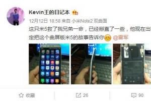 厲害了word米！小米5彎成這樣還能用