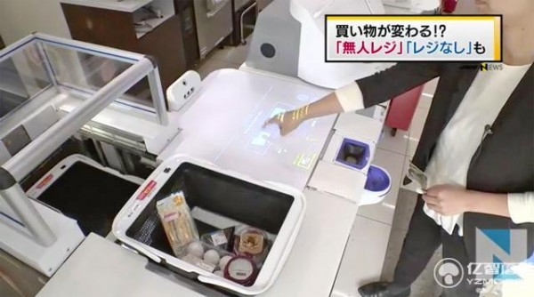 與亞馬遜的Amazon Go不同的是，松下的這臺<a href=/pc/system/ target=_blank class=infotextkey>系統</a>更強調的是自動化流程，更適合普通的超市和零售商店使用，