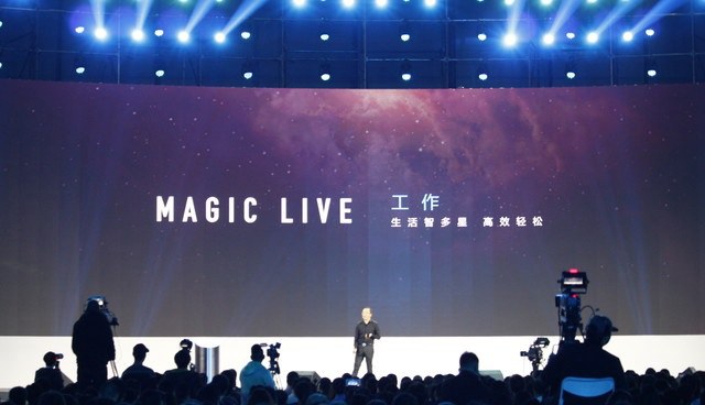 榮耀Magic怎么樣 榮耀Magic未來手機(jī)發(fā)布會(huì)圖文回顧
