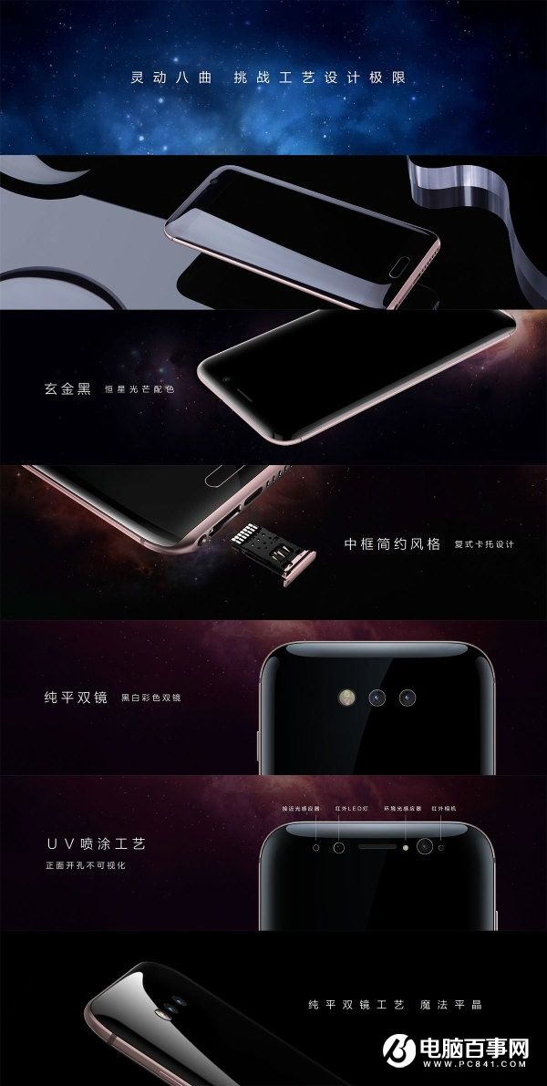榮耀Magic未來手機正式發(fā)布 榮耀Magic真機圖賞