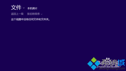 設(shè)置個(gè)性化鎖屏步驟3