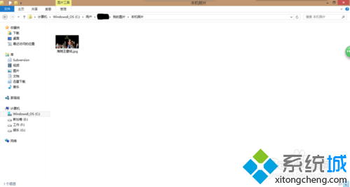 設(shè)置個(gè)性化鎖屏步驟4