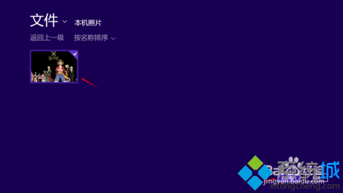 設(shè)置個(gè)性化鎖屏步驟5