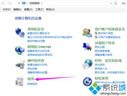 <a href=/tags/25-0.html target=_blank class=infotextkey>win8</a>.1<a href=/pc/system/ target=_blank class=infotextkey>系統(tǒng)</a>下設(shè)置圖片打開方式步驟2