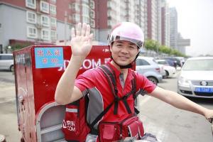 京東12G用戶數據泄漏是真的嗎？官方：確實存在但已修復
