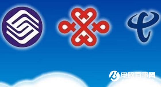 中國移動寬帶提速至200M 電信/聯通要謊了！