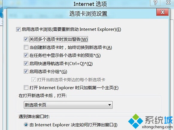 Win8系統(tǒng)下禁用IE10關(guān)閉多個選項卡的警告步驟3