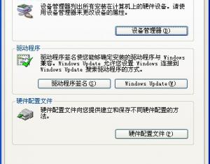 電腦如何安裝聲卡驅(qū)動(dòng)